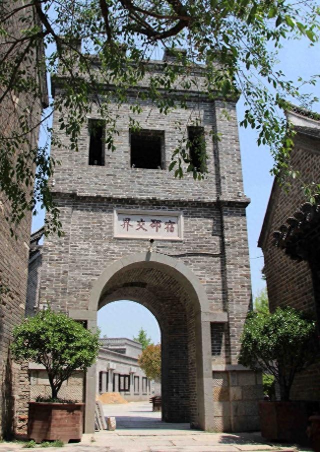 家乡美：江苏省新沂市窑湾古镇
