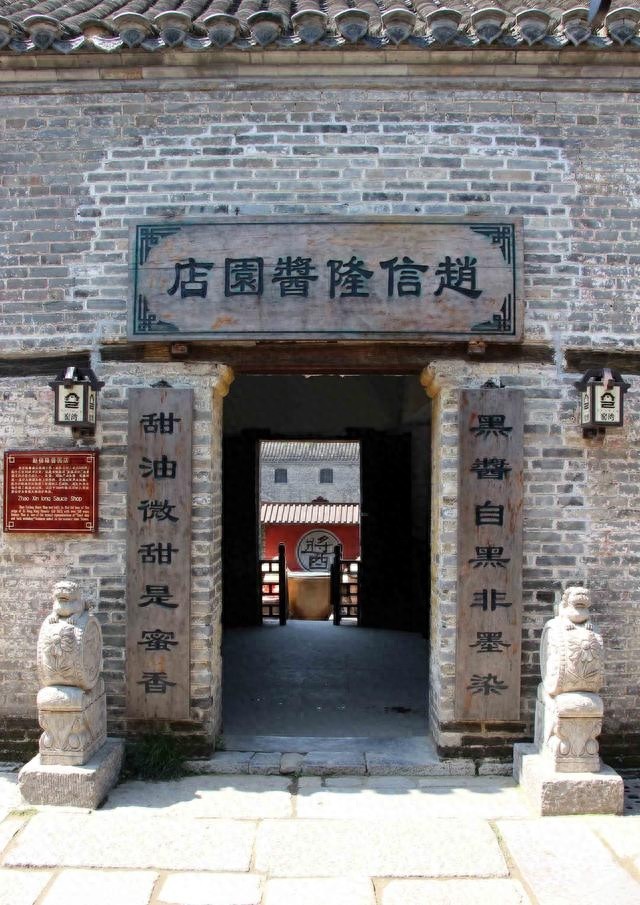 家乡美：江苏省新沂市窑湾古镇