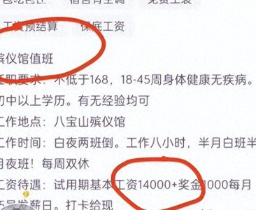 ​内部规定！火葬场并非无所畏惧，有一种尸体，金钱再多也不烧。