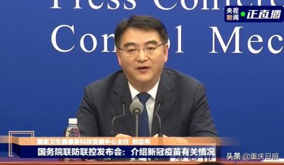 ​国家卫健委：新冠疫苗定价一定在大众可接受的范围内