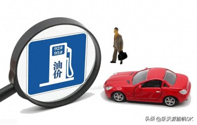​附近加油站怎么特惠加油？滴滴加油优惠券领取教程！