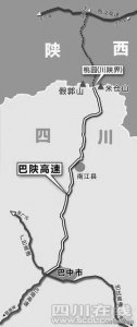 ​又添一条新蜀道！巴陕高速今天通车