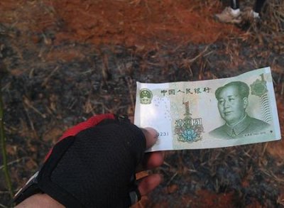 ​捡钱会不吉利吗