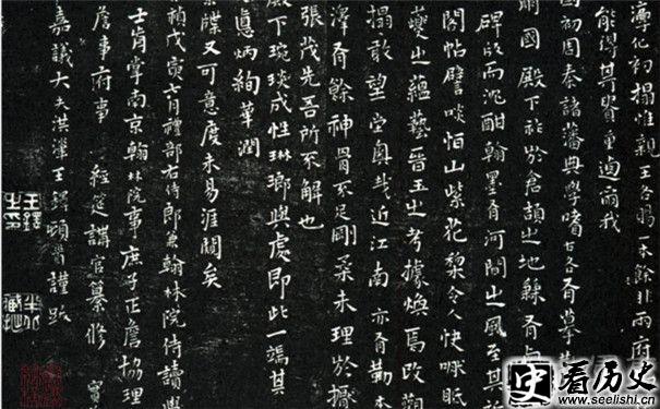 清代王铎楷书《明肃府本淳化阁帖》