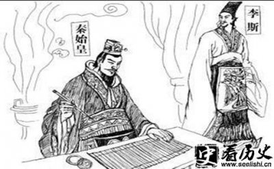 ​李斯遗药杀韩非是真的吗