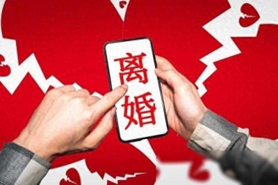 ​离婚？离婚下的女性怎么才能幸福？