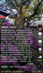 ​“面筋哥”因肝癌去世，年仅52岁，曾创“神曲”《烤面筋》红遍网络
