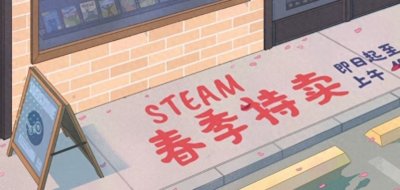 ​Steam家庭共享怎么设置？小白也能学会Steam家庭创建指南