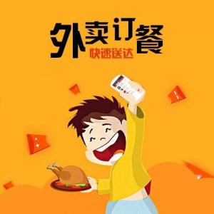 ​如何在家乡开一个自己的外卖跑腿平台
