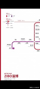 ​未来淄博轨道交通规划图