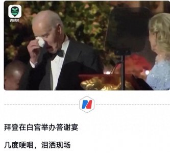 ​拜登，BEYBEY！