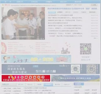 ​中考出分！2019年西安市城六区普高线563，较去年上涨25分！附查分网址