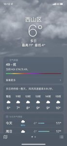 ​6℃！今早，昆明下雪啦！