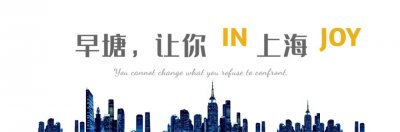 ​2019上海买房限购政策、流程解读