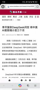 ​李开复改口：中国AI特定领域已超美国！外媒集体破防！