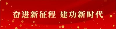 ​交响诗篇《长城》：一幅穿越千年的音乐画卷