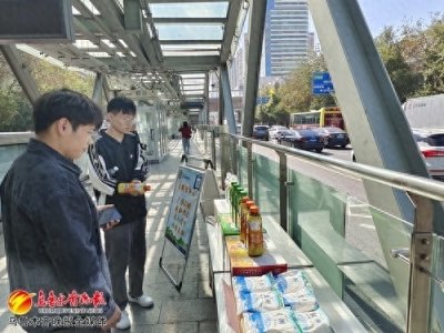 ​乌鲁木齐BRT站台多了无人值守惠民服务点