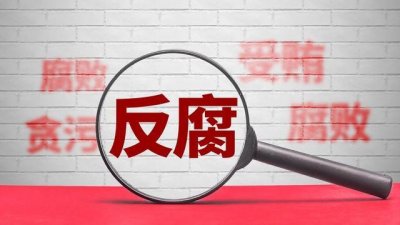 ​安徽色贪杨敬农：敛财千万，贪恋女色，落马后自称禽兽