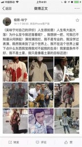 ​一男孩为了10万元治他的母亲，他拍极限视频，从62楼摔下身亡
