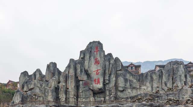 重庆古镇排名 重庆最美十大古镇推荐（重庆最美古镇第一名）