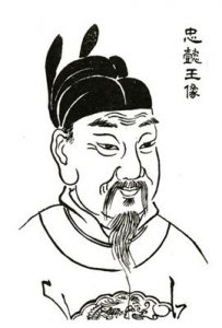 ​上有天堂，下有苏杭 五代十国时期吴越的最后一位国王
