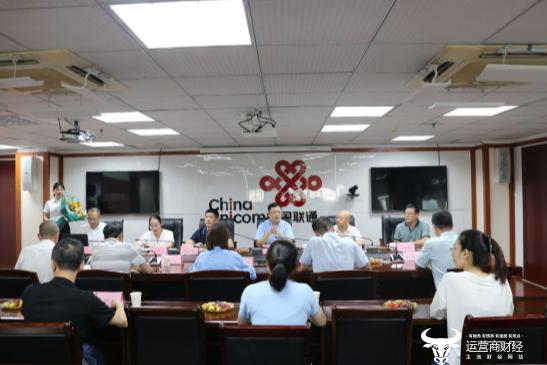 三大运营商的老板是谁（福建三大运营商多地重要地市公司总经理揭秘）(2)