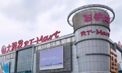 ​大润发创始人黄明端：我没有输给时代