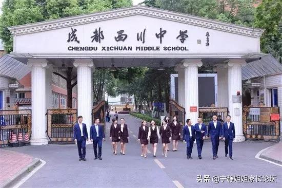 成都排名前十的私立学校（成都市最好的私立学校排名）