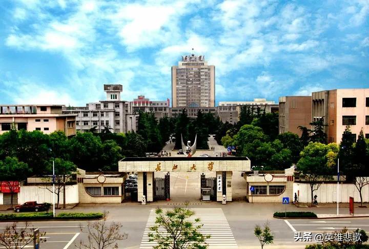 长安大学和长江大学（长江大学是211大学还是985）