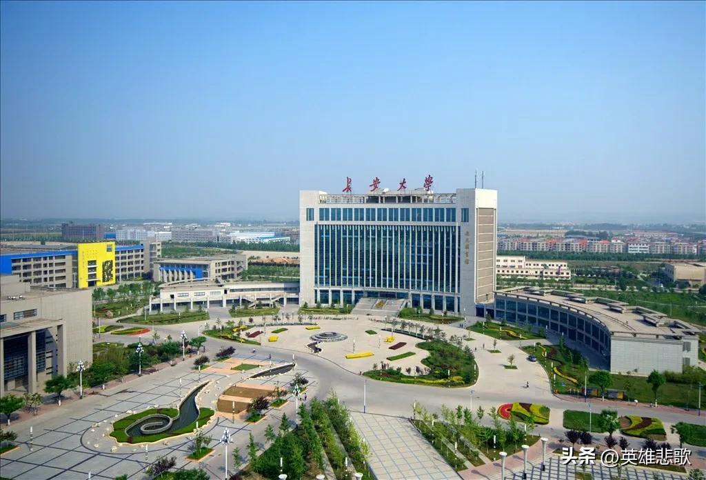 长安大学和长江大学（长江大学是211大学还是985）