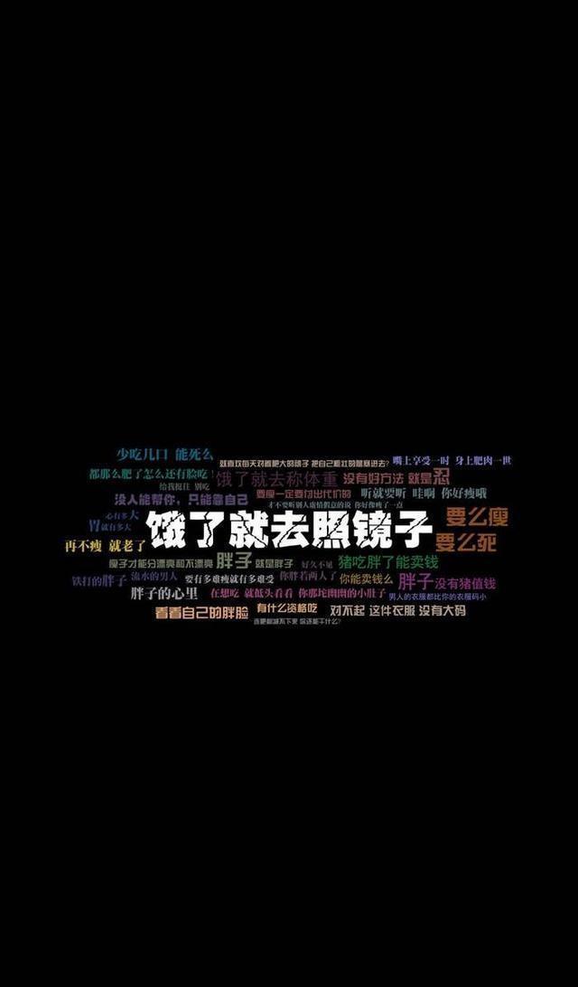 唯美手机壁纸待机画面锁屏背景图，喜欢请关注小编，每天大量推送