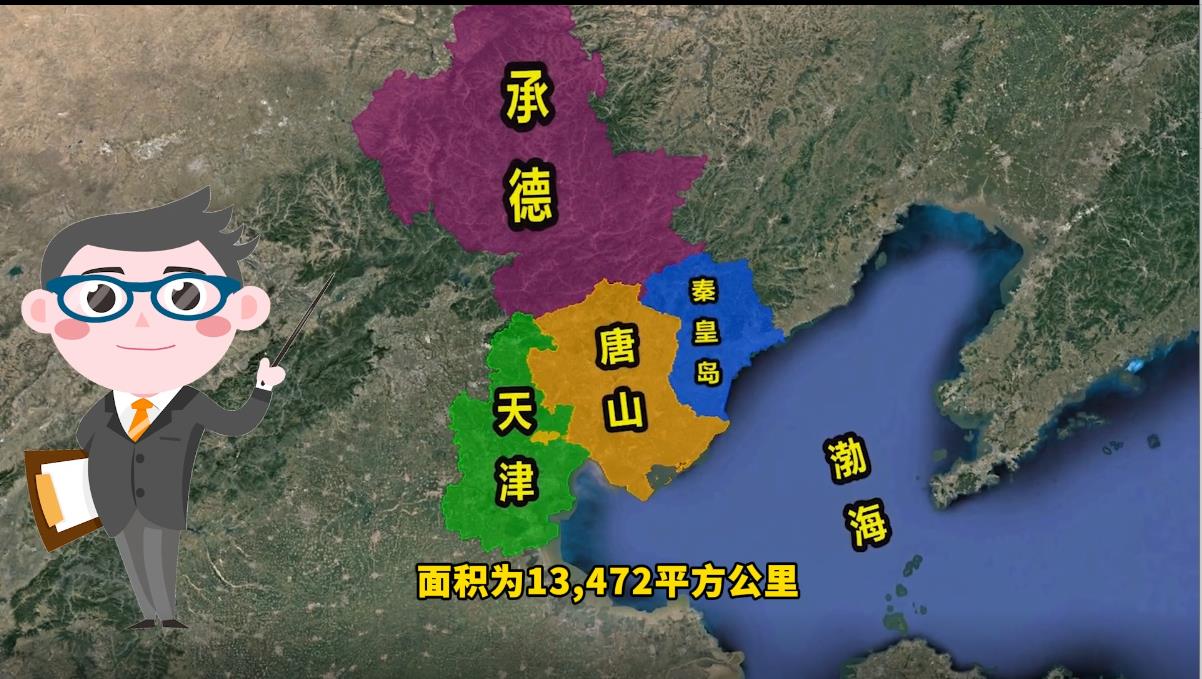 河北唐山是一个什么样的城市（唐山市面积与发展面貌）
