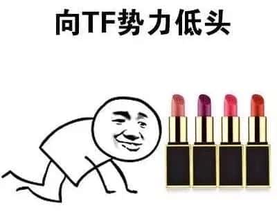 tomford口红色号大全（tomford口红）