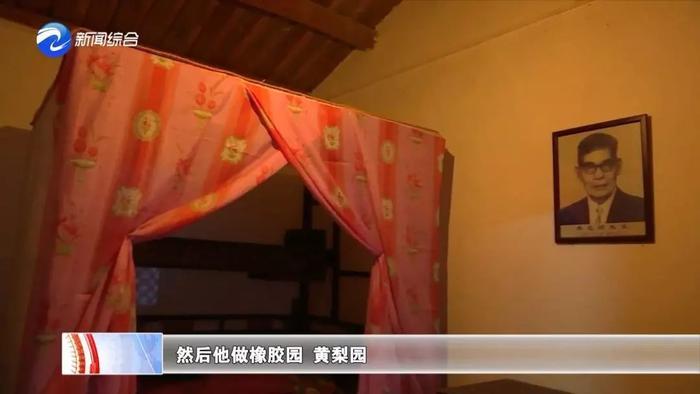 【纪念李光前先生专栏】一代风范李光前，赤子情怀映汗青！
