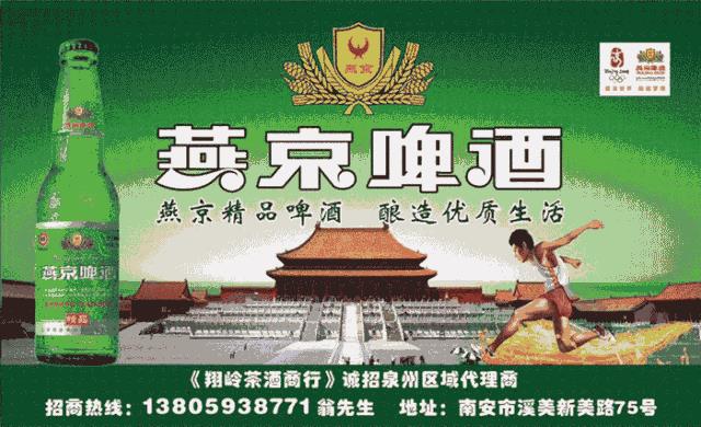 【纪念李光前先生专栏】一代风范李光前，赤子情怀映汗青！