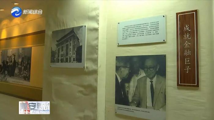【纪念李光前先生专栏】一代风范李光前，赤子情怀映汗青！