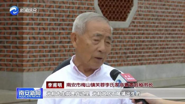 【纪念李光前先生专栏】一代风范李光前，赤子情怀映汗青！