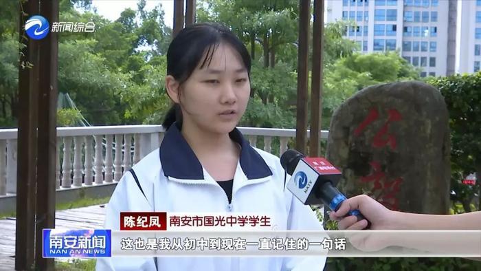 【纪念李光前先生专栏】一代风范李光前，赤子情怀映汗青！