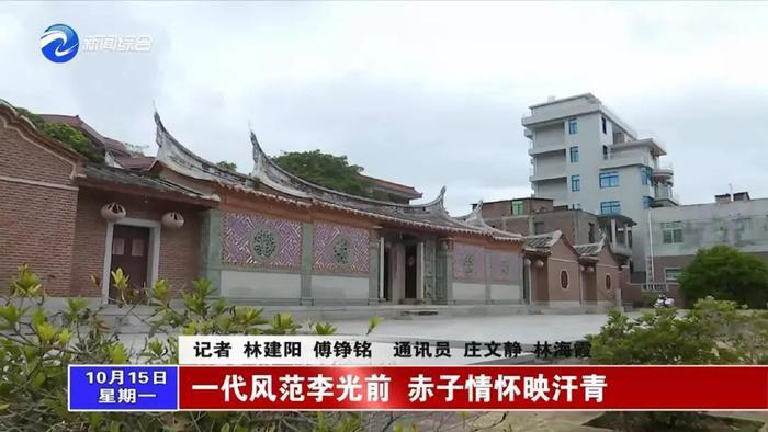 【纪念李光前先生专栏】一代风范李光前，赤子情怀映汗青！