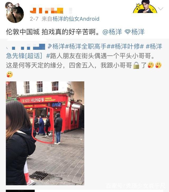 乔欣小号怎么被发现的 乔欣小号微博的内容最后一条微博写的啥？