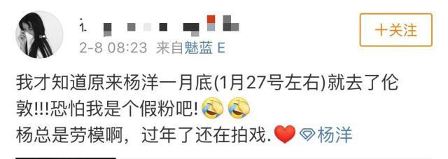 乔欣小号怎么被发现的 乔欣小号微博的内容最后一条微博写的啥？