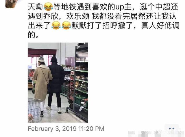乔欣小号怎么被发现的 乔欣小号微博的内容最后一条微博写的啥？