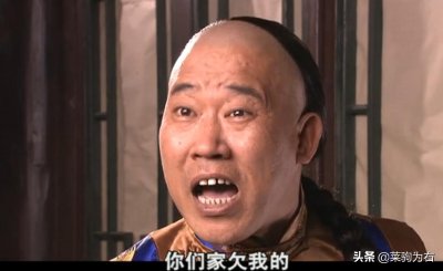 ​大宅门中的韩荣发结局（大宅门韩荣发的结局）