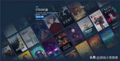 ​steam商店进不去错误代码118解决方法