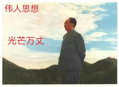 ​敌我矛盾和内部矛盾