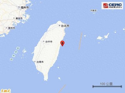 ​突发！台湾地震
