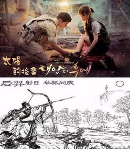 你和“种太阳”的少年之间,是不是有点误会?