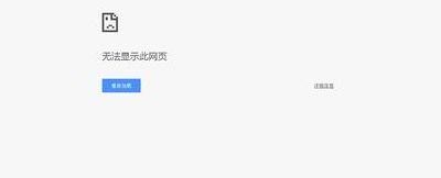 无法加载插件(无法加载插件怎么办)