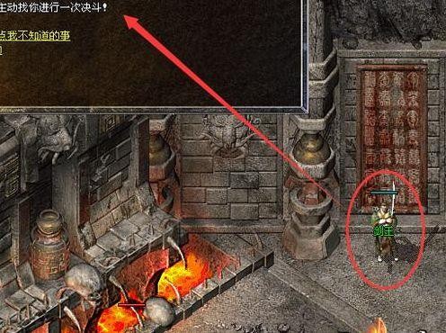 火龙洞补丁(火龙洞窟怎么进下一层)