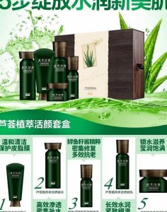 芭芭多这个品牌怎么样(芭芭多芦荟灌肤有用吗)
